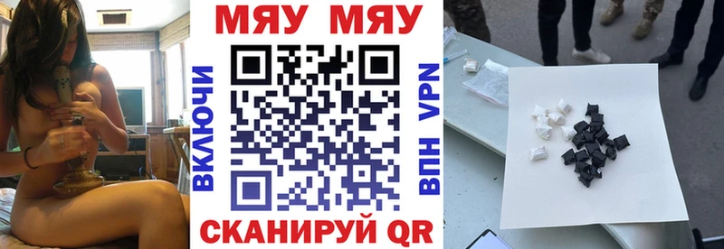 Купить закладку Ишим Cocaine  Меф мяу мяу  Бошки Шишки 
