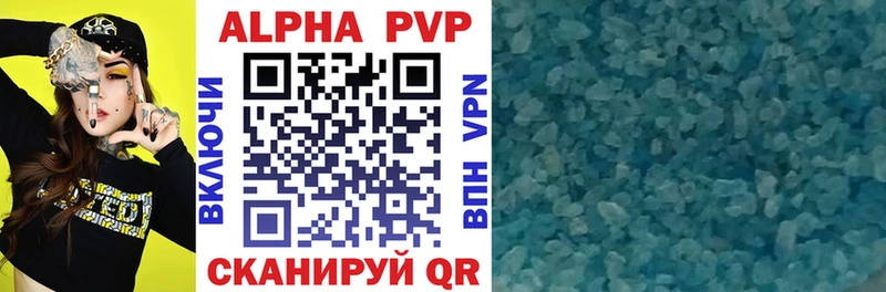 Alfa_PVP СК  Ишим 