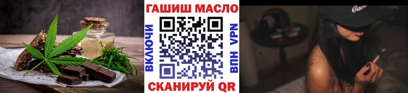 наркошоп  Ишим  Canna-Cookies марихуана 