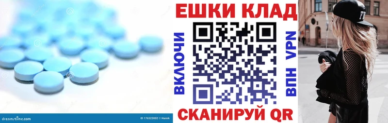 ЭКСТАЗИ Philipp Plein  Ишим 