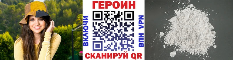 купить наркоту  Ишим  ГЕРОИН афганец 