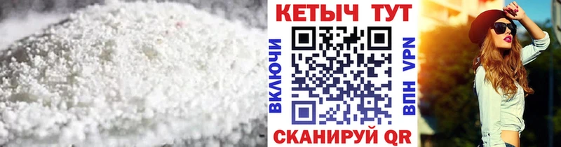 дарнет шоп  Ишим  гидра зеркало  Кетамин ketamine 