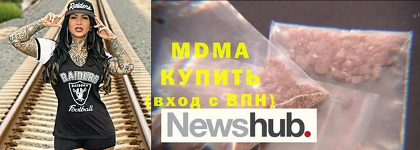 кокаин премиум Армянск