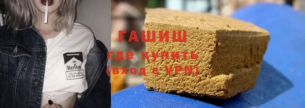 метамфетамин Алзамай