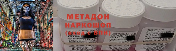 ECSTASY Аркадак