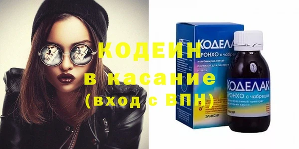 ECSTASY Аркадак