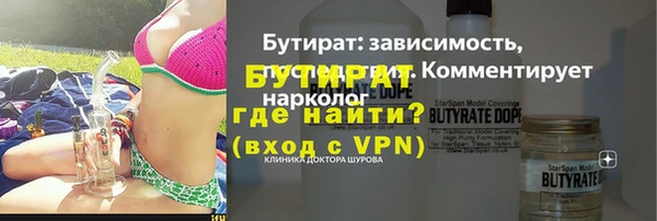 мяу мяу мука Арсеньев