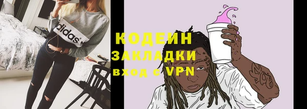 кокаин премиум Армянск