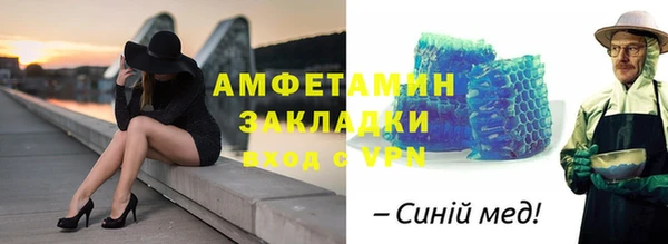 кокаин премиум Армянск