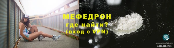 мяу мяу мука Арсеньев