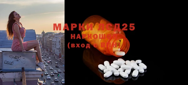 кокаин премиум Армянск
