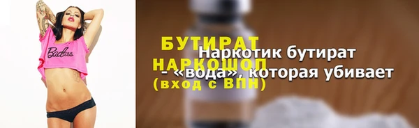 ECSTASY Аркадак