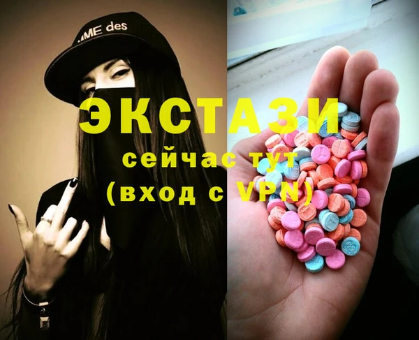 кокаин премиум Армянск
