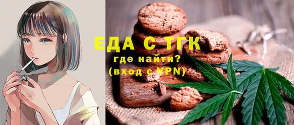 кокаин премиум Армянск