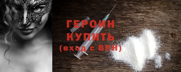 кокаин премиум Армянск