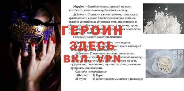 кокаин премиум Армянск