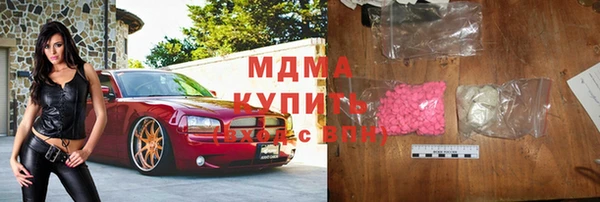 ECSTASY Аркадак