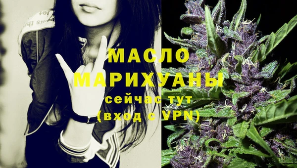 кокаин премиум Армянск