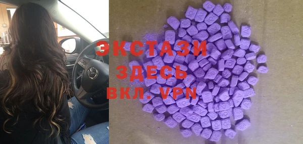 ECSTASY Аркадак