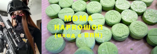 ECSTASY Аркадак