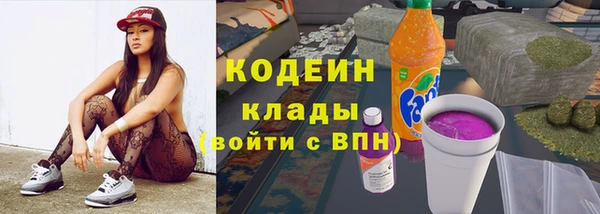 кокаин премиум Армянск