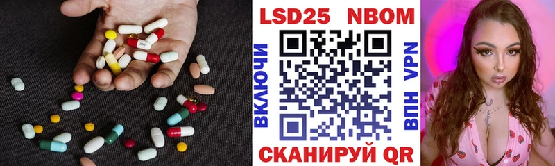 ЛСД экстази кислота  Ишим 