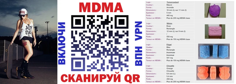 MDMA VHQ  Ишим 
