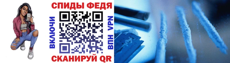 Метамфетамин кристалл  Ишим 