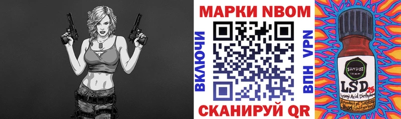 blacksprut онион  купить  сайты  Ишим  Марки N-bome 1500мкг 