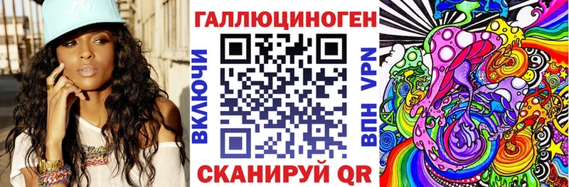 Галлюциногенные грибы GOLDEN TEACHER  где продают наркотики  Ишим 