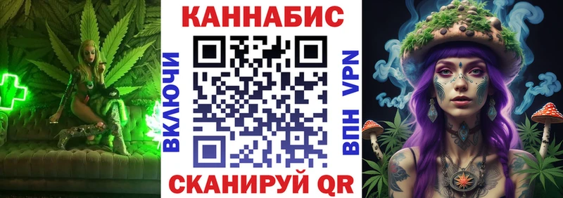 МАРИХУАНА марихуана  Ишим 